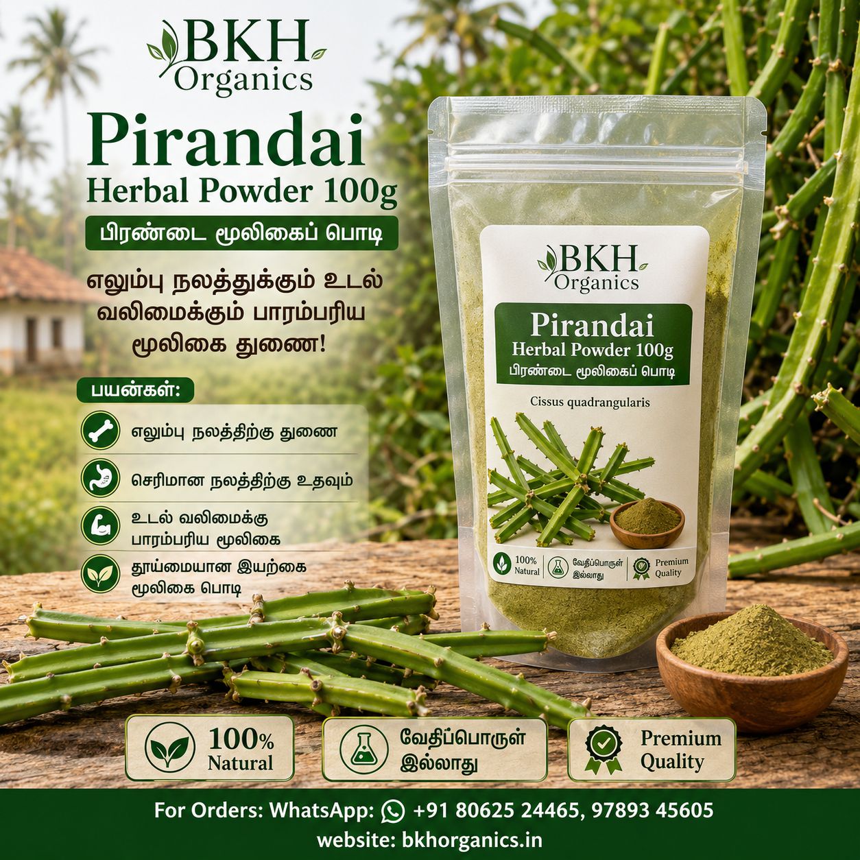 BKH Organics Pirandai Herbal Powder packaging with herbs on a wooden surface