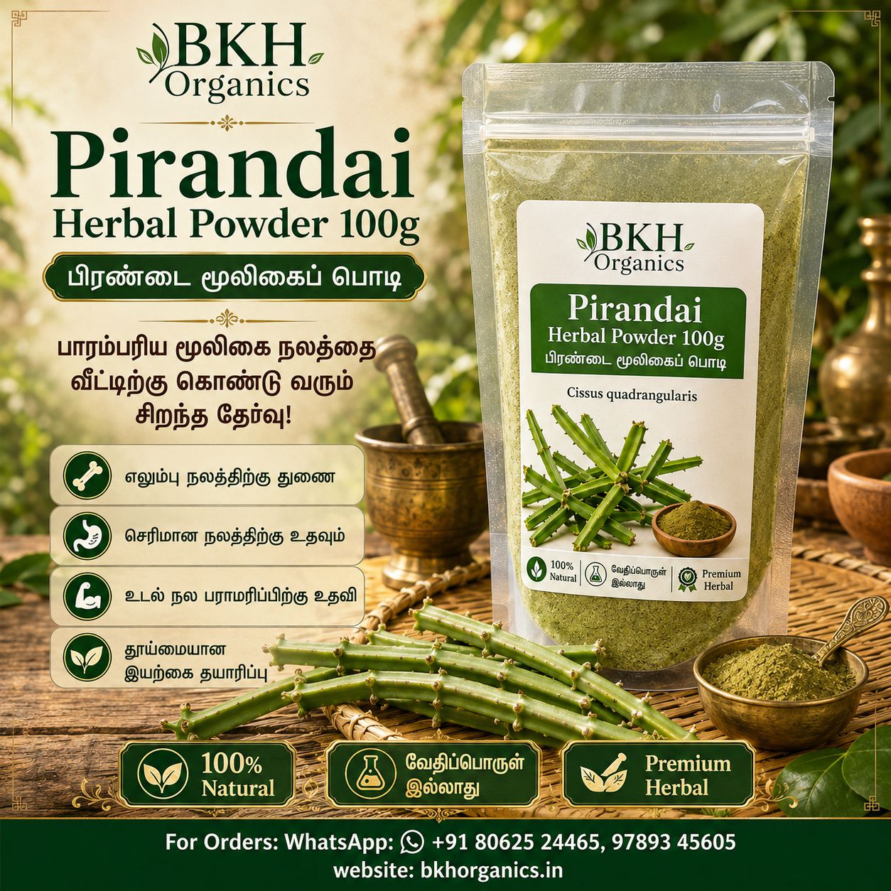 BKH Organics Pirandai Herbal Powder packaging with green herbs and traditional tools on a wooden surface.