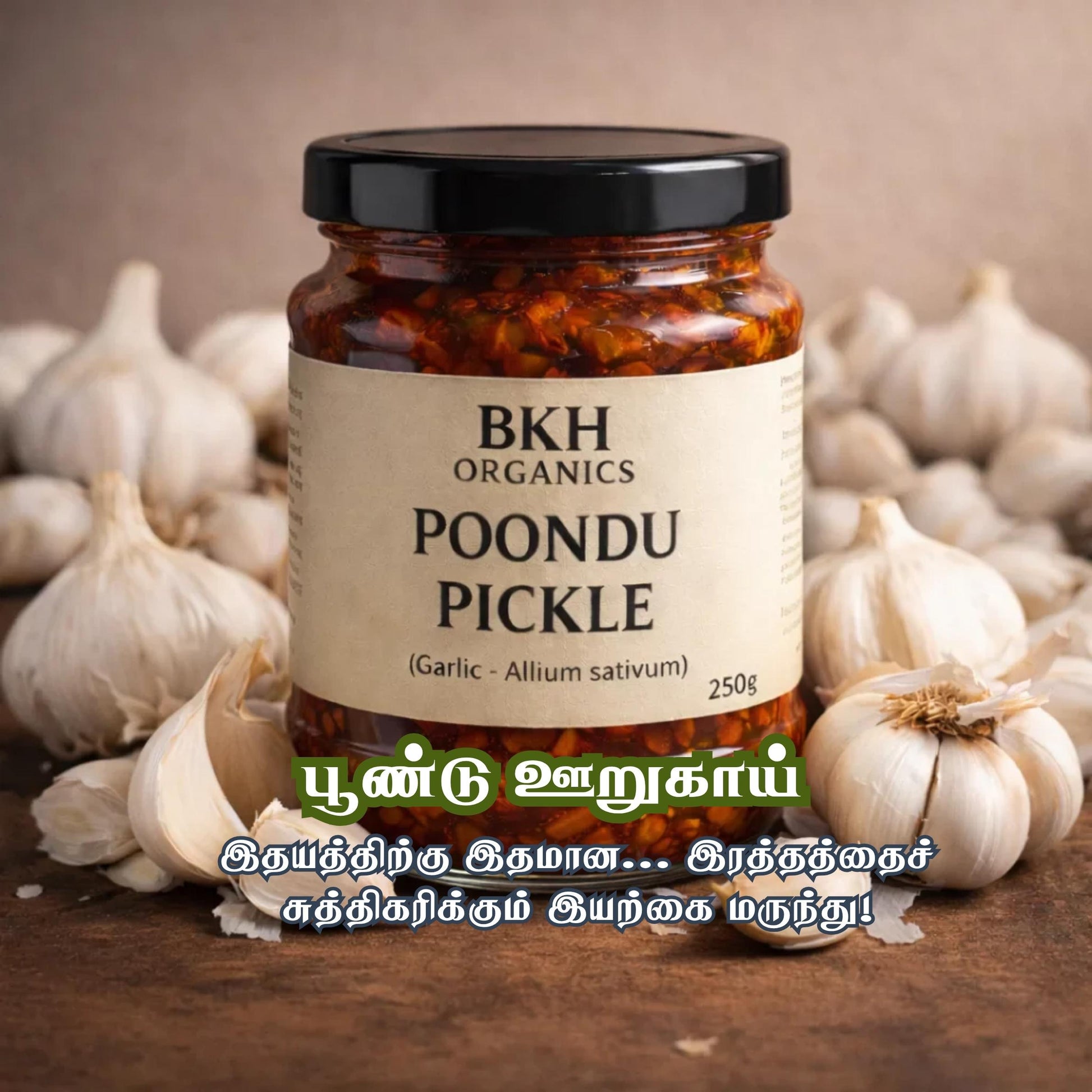 Jar of BKH Organics Poondu Pickle surrounded by garlic on a wooden surface
