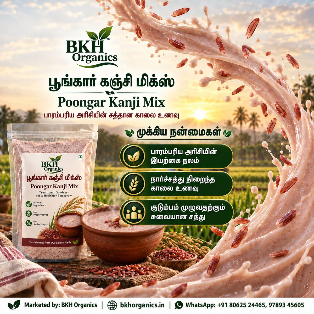 BKH Organics Poongar Rice Kanji Mix (தமிழ்: பூங்கார் கஞ்சி மிக்ஸ், తెలుగు: పూంగార్ బియ్యం జావ పిండి, ಕನ್ನಡ: ಪೂಂಗಾರ್ ಅಕ್ಕಿ ಗಂಜಿ ಹಿಟ್ಟು, മലയാളം: പൂങ്കാർ അരി കഞ്ഞി പൊടി, ತುಳು: ಪೂಂಗಾರ್ ಅರಿತ ಗಂಜಿ ಪೊಡಿ) traditional women's health red rice porridge mix pouch with clay bowl and splashing milk grains