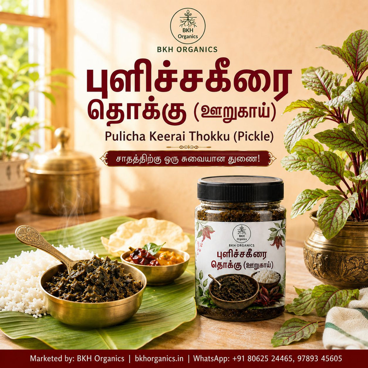 Jar of BKH Organics Pulichakeerai Thokku with ingredients on a wooden surface