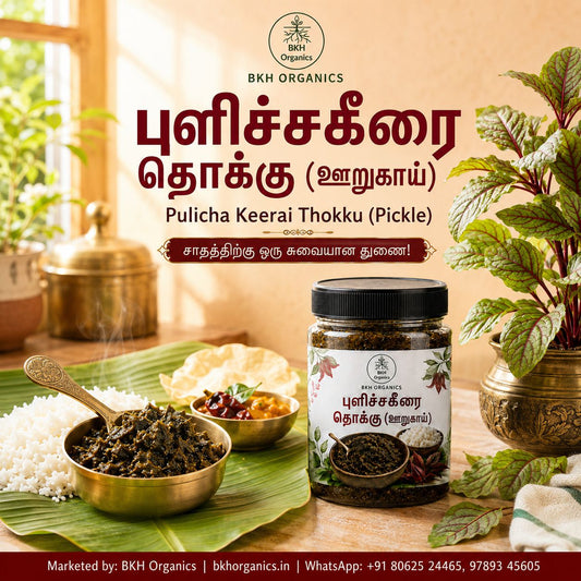 Jar of BKH Organics Pulichakeerai Thokku with ingredients on a wooden surface