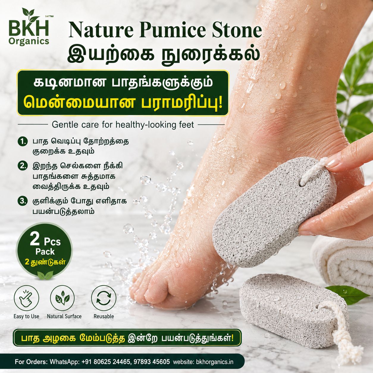 BKH Organics Nature Pumice Stone with a person using it on their foot, surrounded by text and branding.