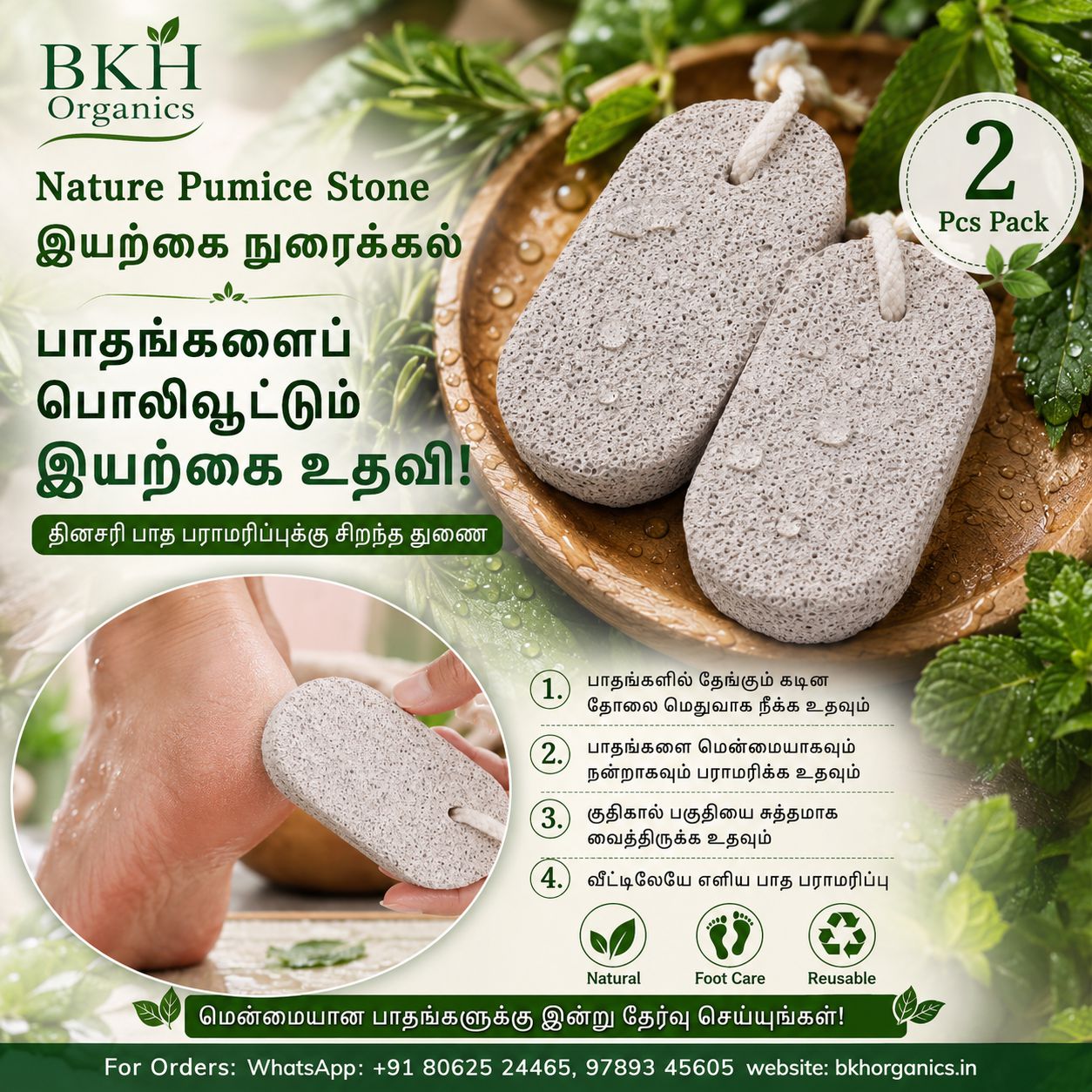 BKH Organics Nature Pumice Stone with packaging and usage instructions on a green background.