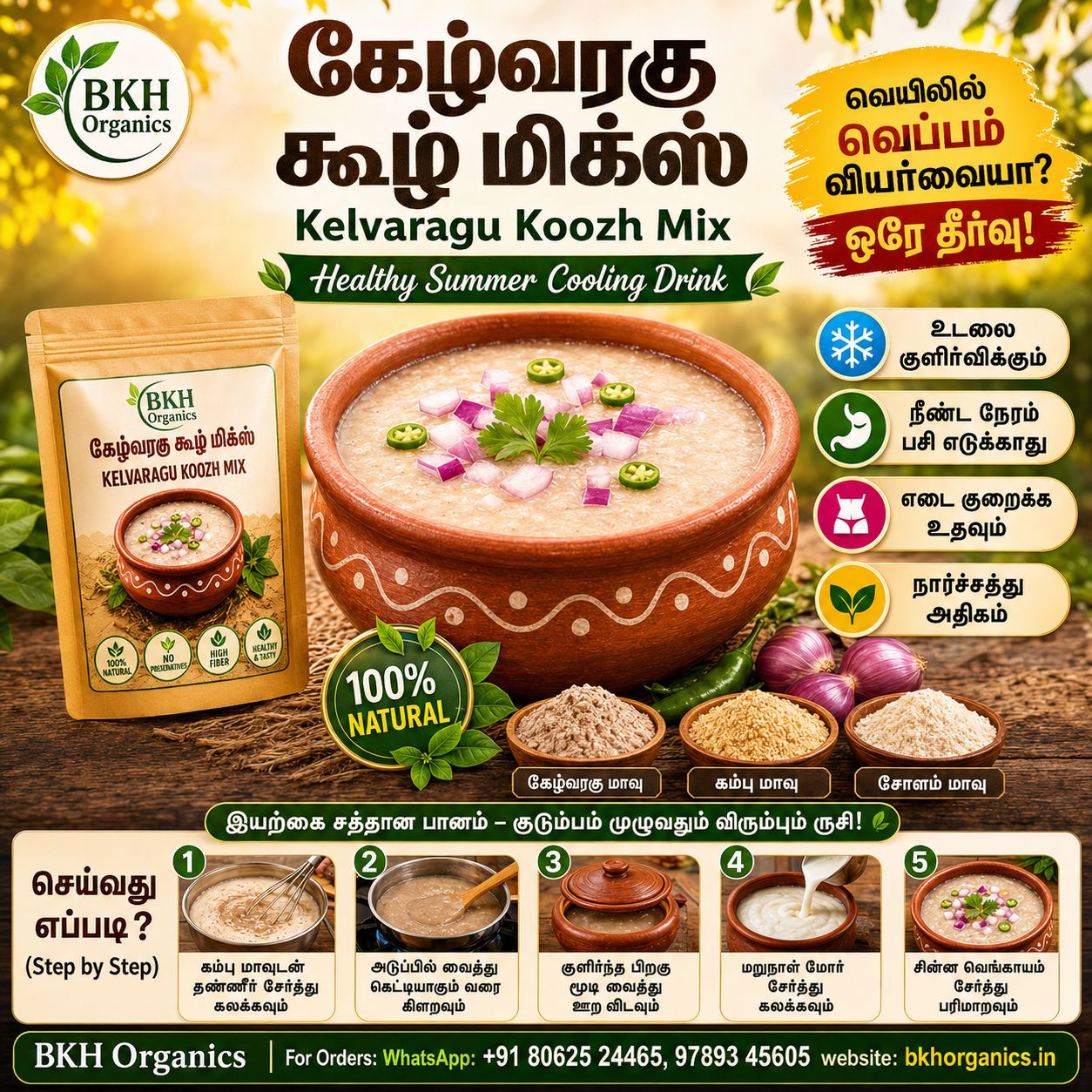 BKH Organics Kelvaragu Koozh Mix packaging with a bowl of the drink and step-by-step preparation guide.
