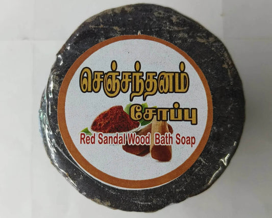 Red Sandal Soap - BKH Organics