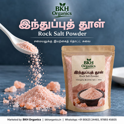 BKH Organics Natural Himalayan Pink Rock Salt Powder (தமிழ்: இந்துப்புத் தூள், తెలుగు: సైంధవ లవణం పొడి, ಕನ್ನಡ: ಸೈಂಧವ ಲವಣ ಪುಡಿ, മലയാളം: ഇന്തുപ്പ് പൊടി, ತುಳು: ಸೈಂಧವ ಉಪ್ಪು ಪೊಡಿ) standing pouch with fine pink salt pouring from a ceramic spoon beside raw mineral crystals
