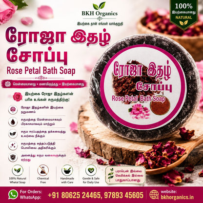 Rose Petal Bath Soap with branding and product details on a wooden surface. BKH Organics, ரோஜா இதழ் சோப்பு