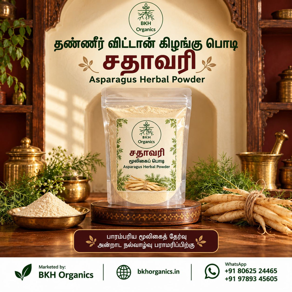 BKH Organics Thanneer Vittal Kizhangu / Shatavari Herbal Powder (தமிழ்: தண்ணீர் விட்டான் கிழங்கு பொடி / சதாவரி, తెలుగు: శతావరి పొడి / పిల్లిపీచర గడ్డల పొడి, ಕನ್ನಡ: ಶತಾವರಿ ಪುಡಿ, മലയാളം: ശതാവരി കിഴങ്ങ് പൊടി, ತುಳು: ಶತಾವರಿ ಕಿಲಂಗ್‌ದ ಪೊಡಿ) Asparagus racemosus powder pouch with fresh wild asparagus roots and wooden bowl near a scenic river waterfall