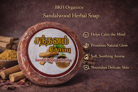BKH Organics Sandalwood herbal soap with ingredients on a brown background