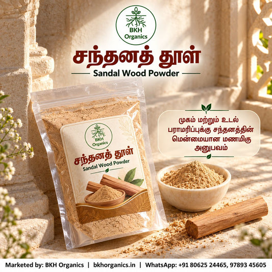 BKH Organics Pure Sandal Wood Powder (தமிழ்: சந்தனத் தூள், తెలుగు: చందనం పొడి, ಕನ್ನಡ: ಶ್ರೀಗಂಧದ ಪುಡಿ, മലയാളം: ചന്ദനപ്പൊടി, ತುಳು: ಶ್ರೀಗಂಧದ ಪೊಡಿ) stand-up zipper pouch with a bowl of fragrant chandan powder and real sandalwood logs in natural sunlight