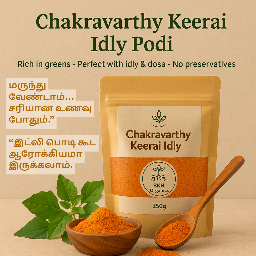 Chakravarthy Keerai Idly Podi packaging with text and ingredients on a beige background