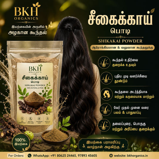 Shikakai powder by BKH Organics