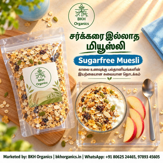 BKH Organics Sugarfree Muesli (தமிழ்: சர்க்கரை இல்லாத மியூஸ்லி, తెలుగు: చక్కెర లేని మ్యూస్లీ, ಕನ್ನಡ: ಸಕ್ಕರೆ ರಹಿತ ಮ್ಯೂಸ್ಲಿ, മലയാളം: പഞ്ചസാരയില്ലാത്ത മ്യൂസ്‌‌ലി, ತುಳು: ಸಕ್ಕರೆ ದಾಂತಿ ಮ್ಯೂಸ್ಲಿ) multigrain cereal pack served with yogurt, nuts, seeds, and fresh apple slices