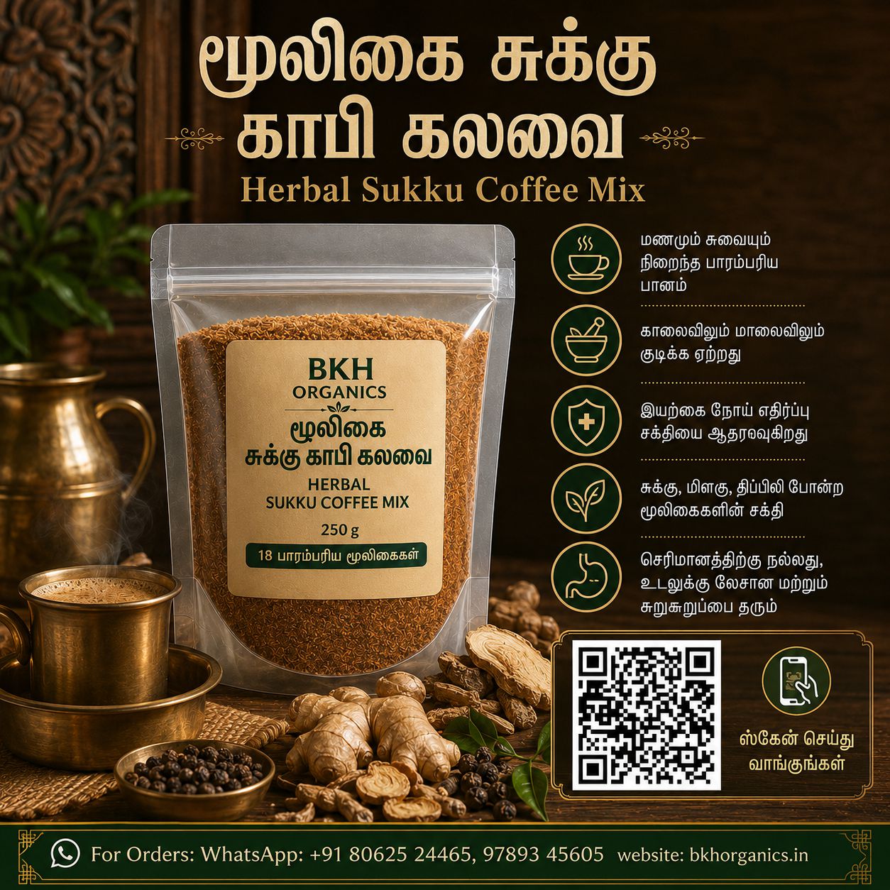 BKH Organics Herbal Sukku Coffee Mix packaging with ingredients and contact information on a dark background.