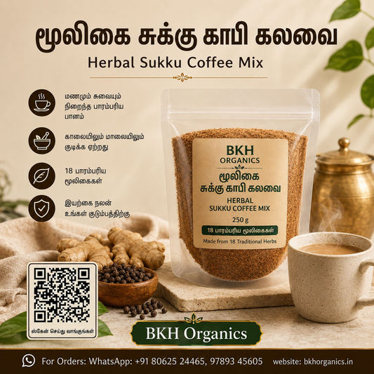 BKH Organics Herbal Sukku Coffee Mix packaging with coffee cup and ingredients on a wooden surface.