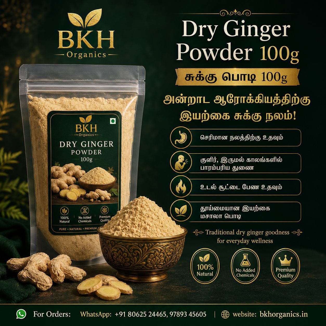 BKH Organics Dry Ginger Powder packaging with ginger roots and powder on a dark background
