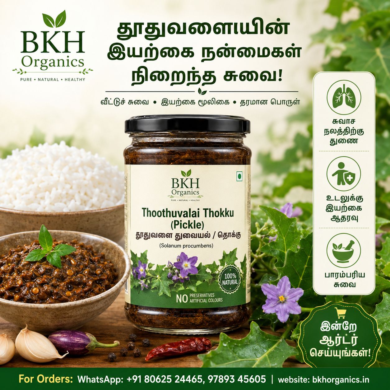 BKH Organics Thoothuvalai Thokku pickle jar with ingredients and branding on a natural background