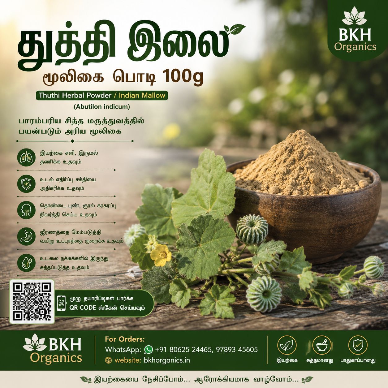 Bowl of Thuthi Herbal Powder with leaves and flowers on a wooden surface, featuring BKH Organics branding.