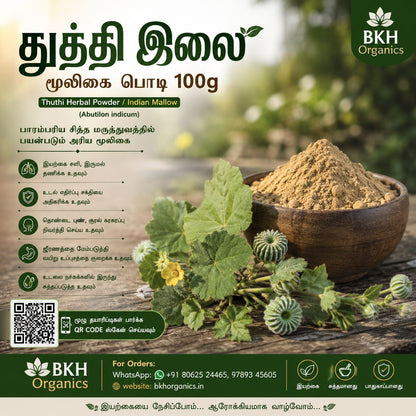 Bowl of Thuthi Herbal Powder with leaves and flowers on a wooden surface, featuring BKH Organics branding.