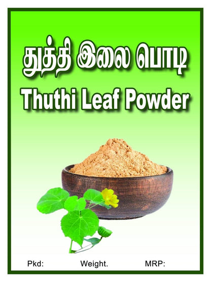 Thuthi Herbal Powder 100g - BKH Organics