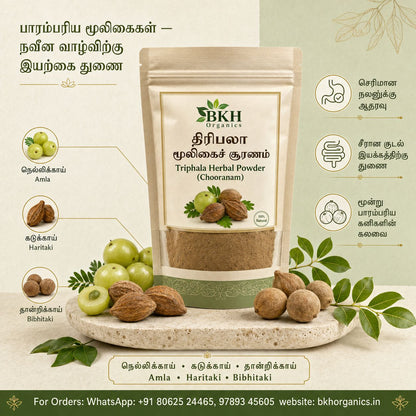 A stand-up pouch of BKH Organics Tripiḍha Herbal Powder (Chooranam) displayed on a stone plate with amsa, haritaki, and bibhitaki fruits and leaves, set against a light green background with product benefits listed in Tamil and English.
