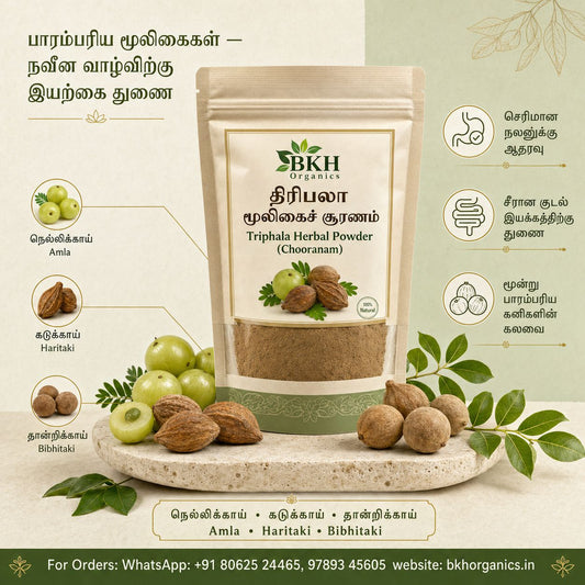 A stand-up pouch of BKH Organics Tripiḍha Herbal Powder (Chooranam) displayed on a stone plate with amsa, haritaki, and bibhitaki fruits and leaves, set against a light green background with product benefits listed in Tamil and English.