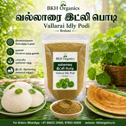 BKH Organics Vallarai Idly Podi packaging with idli and dosa on a natural background