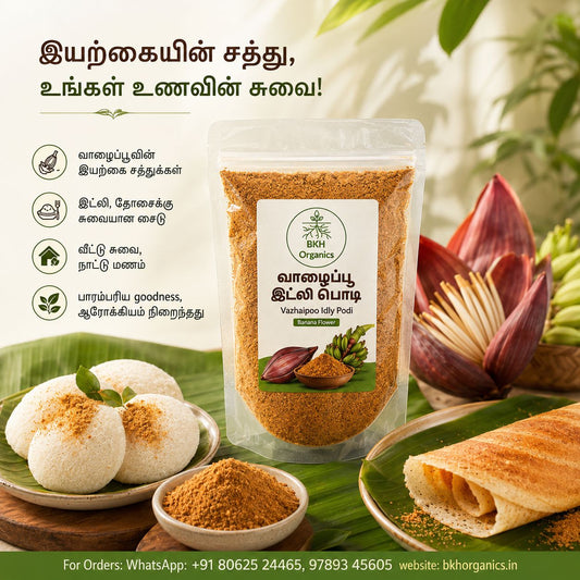 A pouch of BKK Organics Vachagapady Vachapady Dry Food (Kadhu Pudu) is displayed in a styled kitchen setting with traditional South Indian food items like idli, dosa, and a red chili, surrounded by green leaves on a white background with promotional text in English and Tamil.