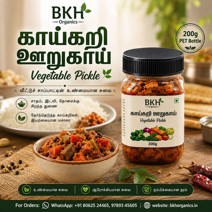 BKH Organics Vegetable Pickle jar with text and branding on a wooden table.