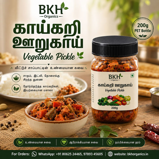 BKH Organics Vegetable Pickle jar with text and branding on a wooden table.