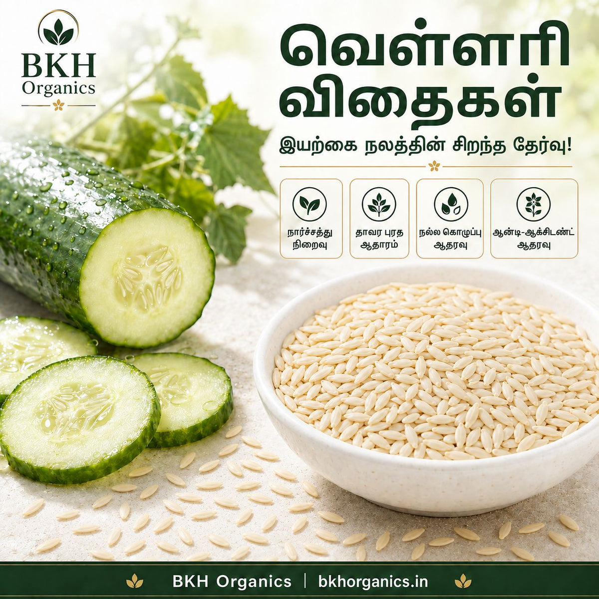 BKH Organics cucumber seeds packaging with seeds in a bowl on a beige background