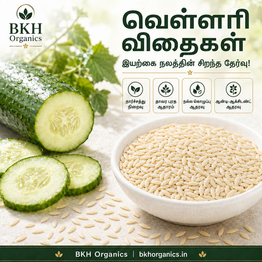 BKH Organics cucumber seeds packaging with seeds in a bowl on a beige background