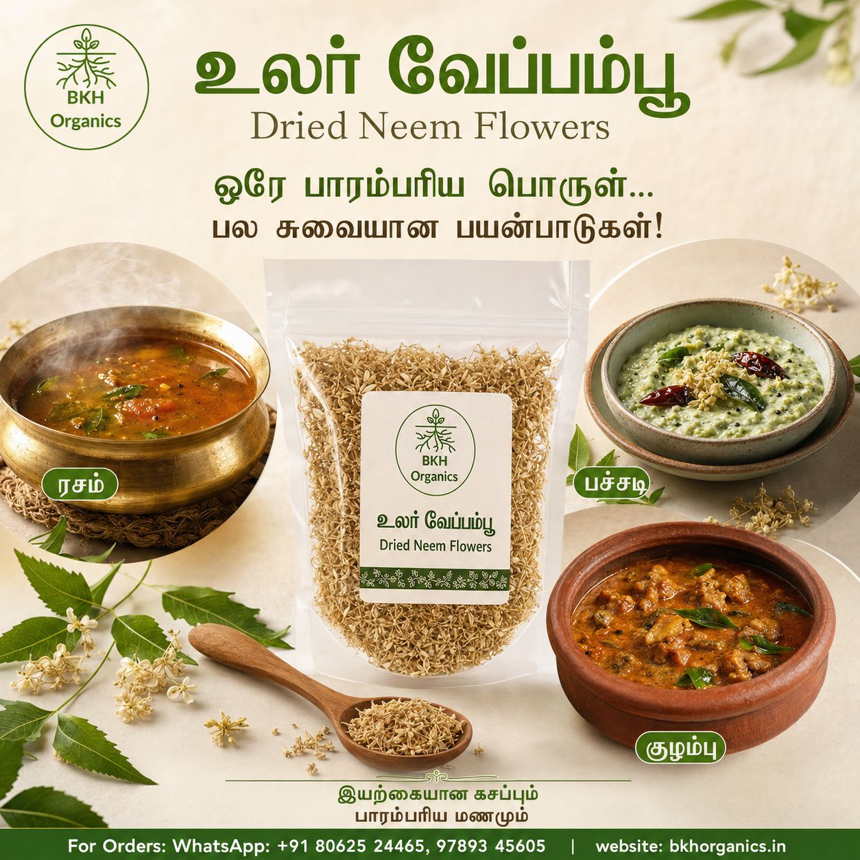 Promotional product graphic for BKH Organics Dried Neem Flowers, showing a central bag of the dried flowers surrounded by prepared dishes, leaves, and a spoon on a light beige background with Tamil text.