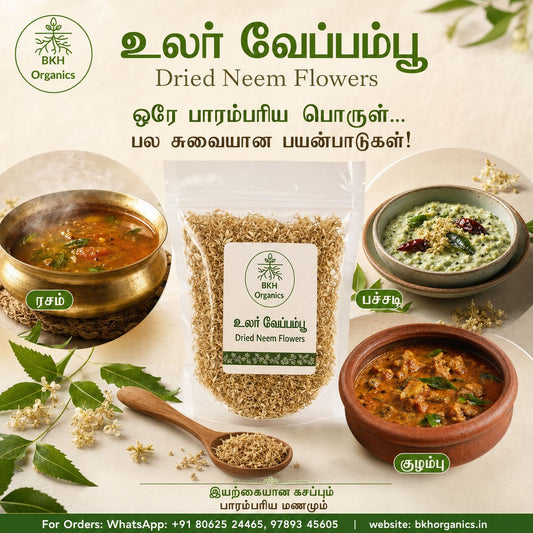 Promotional product graphic for BKH Organics Dried Neem Flowers, showing a central bag of the dried flowers surrounded by prepared dishes, leaves, and a spoon on a light beige background with Tamil text.