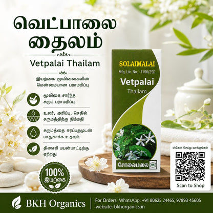 Vetpalai Thailam packaging with branding and contact information on a decorative background. BKH Organics