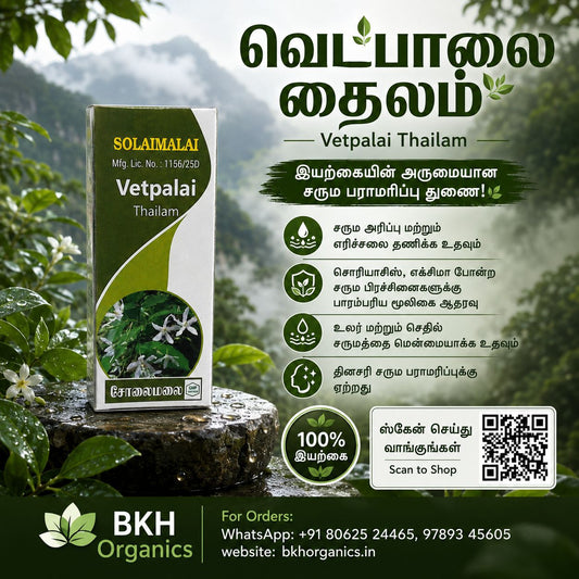 BKH Organics Vetpalai Thailam with bottle and packaging on a natural background