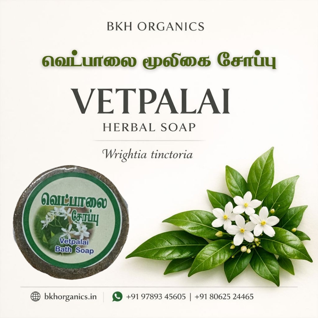 BKH Organics Vetpalai Herbal Soap with leaves and flowers on a white background