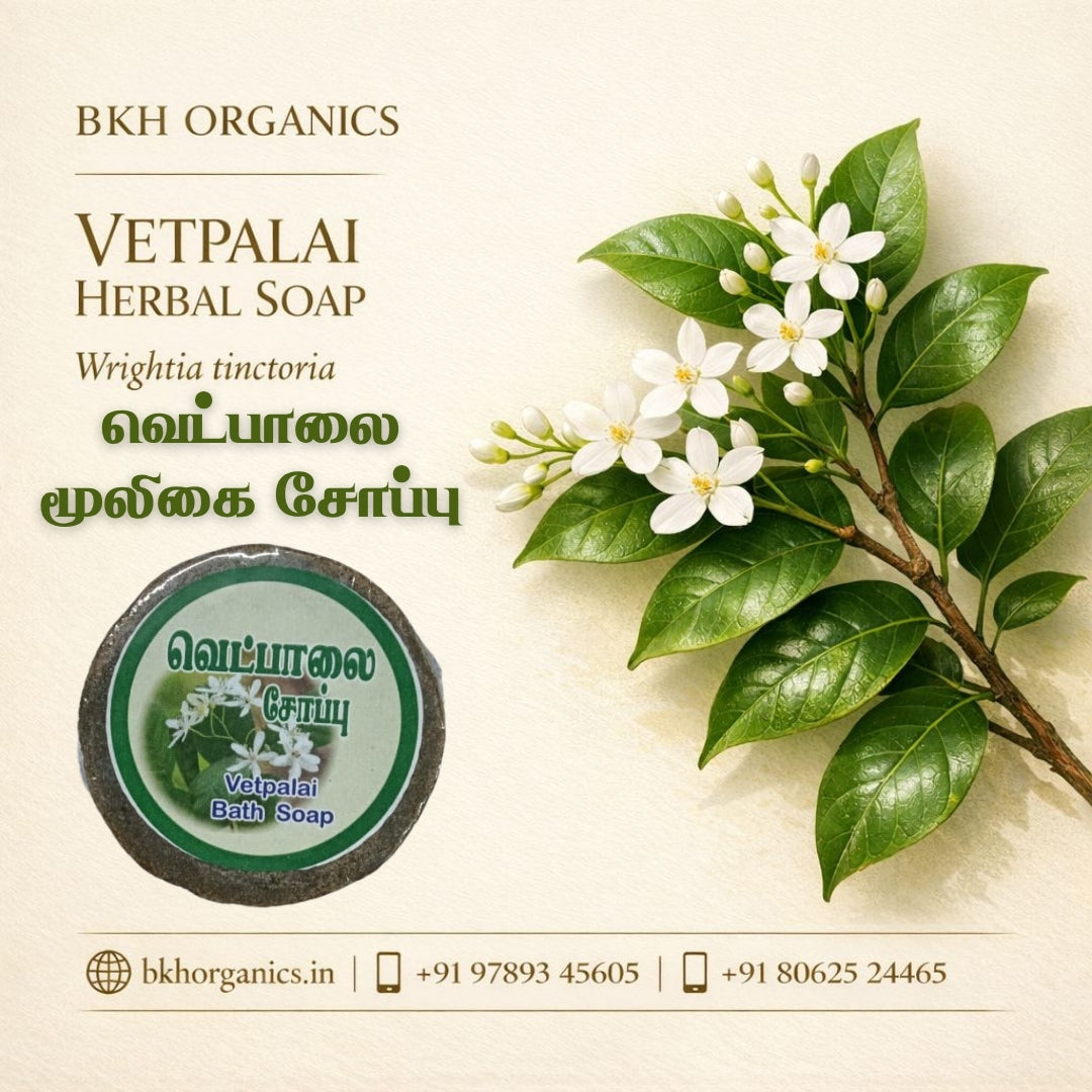 BKH Organics Vetpalai Herbal Soap with leaves and flowers on a beige background