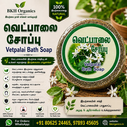 BKH Organics Vetpalai Bath Soap with green label and natural elements on a light background