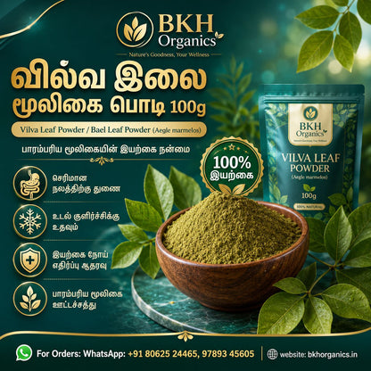 BKH Organics Vilva Leaf Powder packaging with green leaves and text on a dark green background