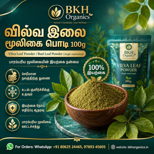BKH Organics Vilva Leaf Powder packaging with green leaves and text on a dark green background