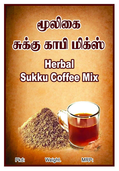 Herbal Sukku Coffee Mix packaging with coffee powder and a cup of coffee on a brown background.