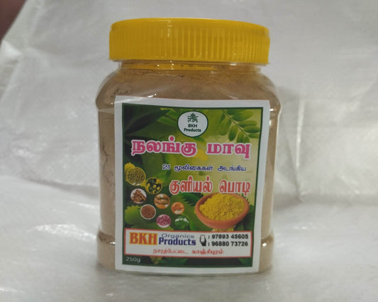 Nalangu Herbal Bath Powder 250g - BKH Organics