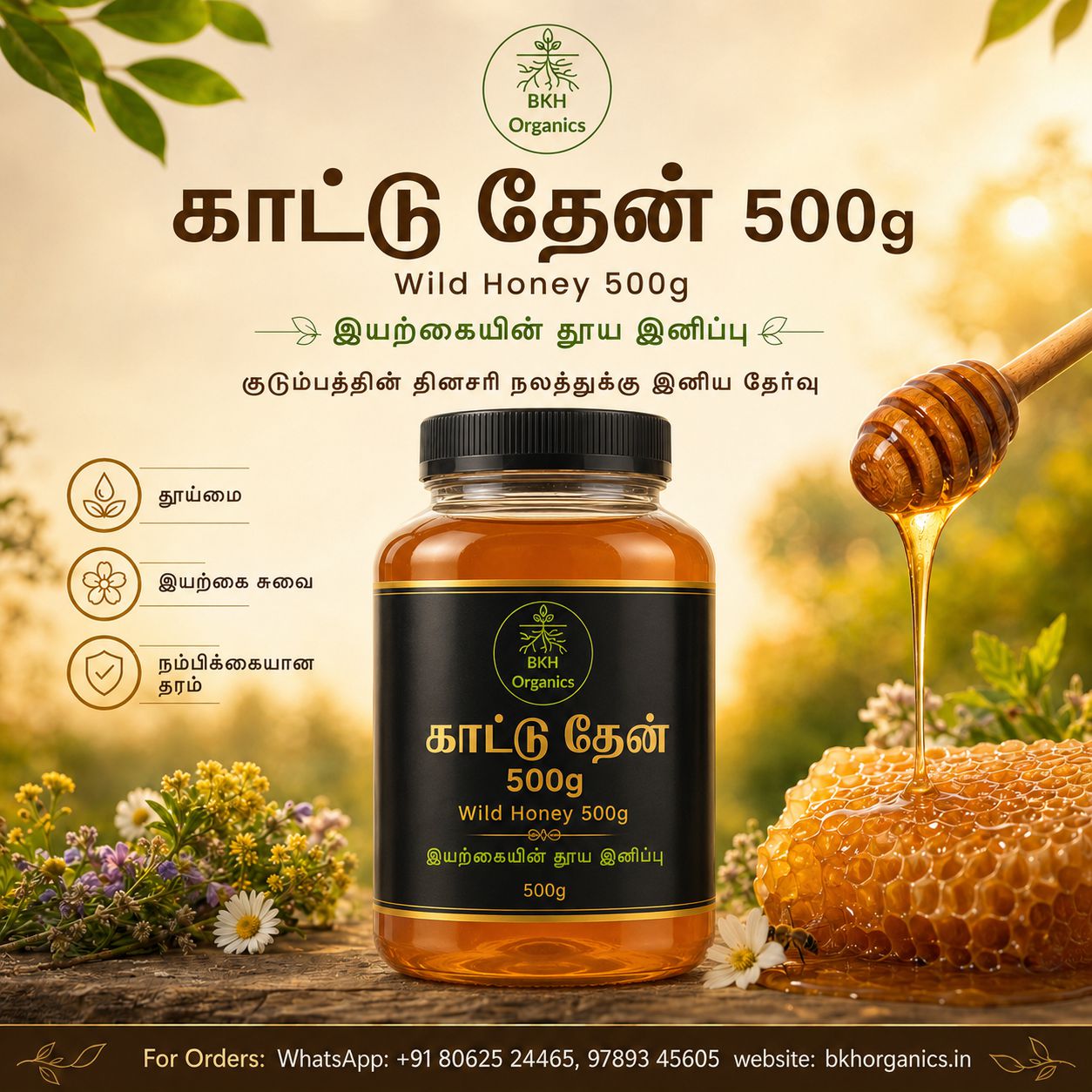 BKH Organics wild honey product with honeycomb and honey drizzler against a natural background
