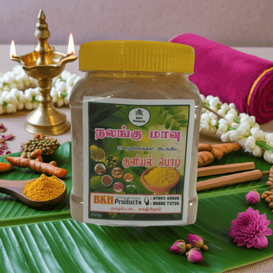 Nalangu Herbal Bath Powder 250g - BKH Organics