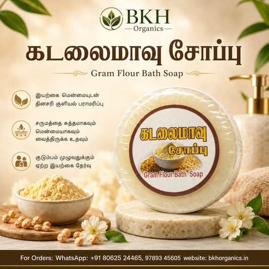 BKH Organics Gram Flour Bath Soap with ingredients and branding details on a wooden background. கடலை மாவு சோப்பு